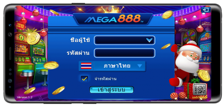 mega888