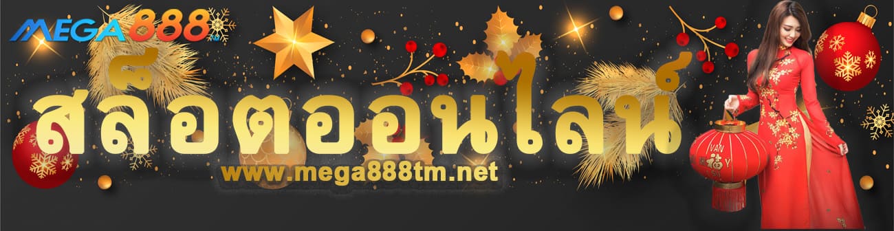 mega888 game slot banner