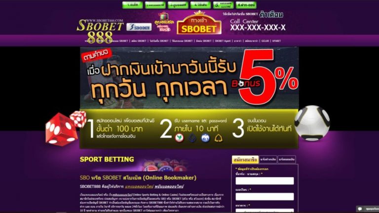 SBOBET888 เว็บแทงบอลออนไลน์ คาสิโนออนไลน์ SBOBET สมัครสมาชิกฟรี