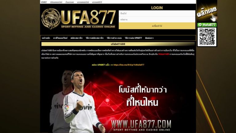 UFA877 : ที่สุดของเว็บแทงบอลและคาสิโนออนไลน์ UFABET สมัครสมาชิกฟรี