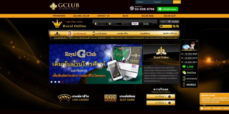 GCLUBGAMES : บาคาร่าและคาสิโนออนไลน์ GCLUB สมัครสมาชิกฟรี