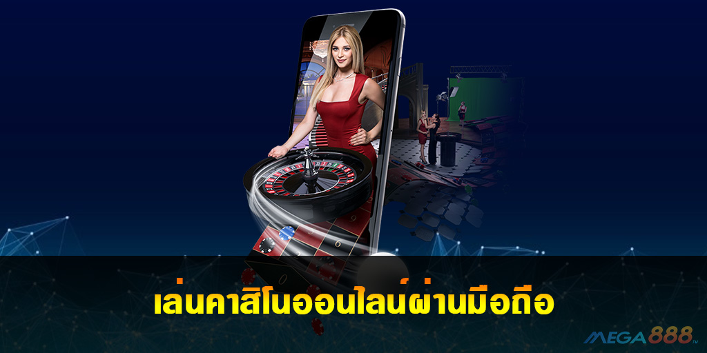 Casino online