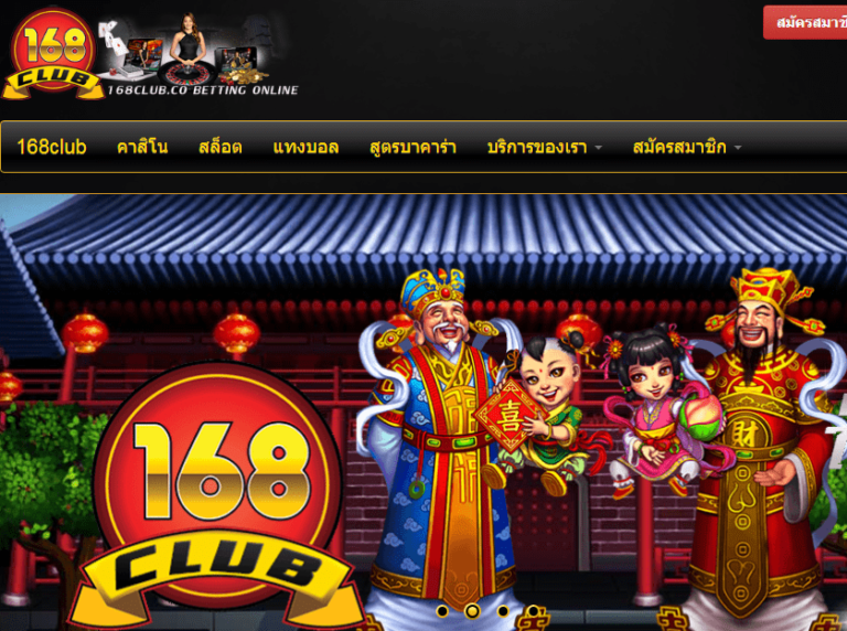 168club Game Mega888 เมก้าสล็อตมือถือออนไลน์ ที่แจกเยอะกว่าใคร