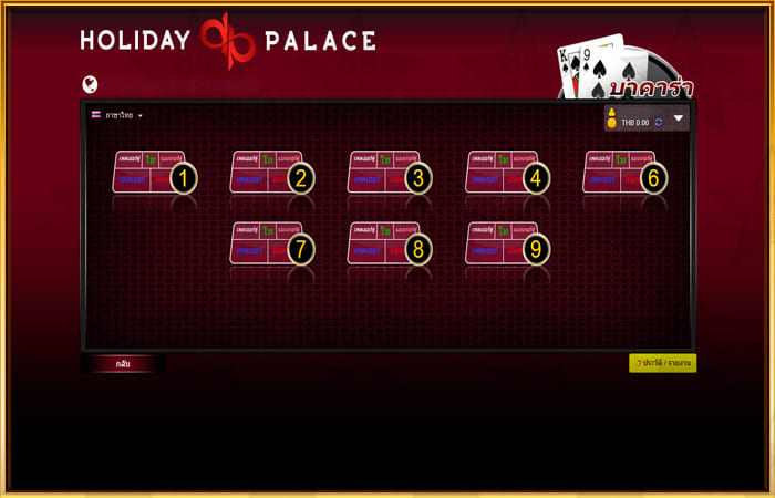 Holiday Palace