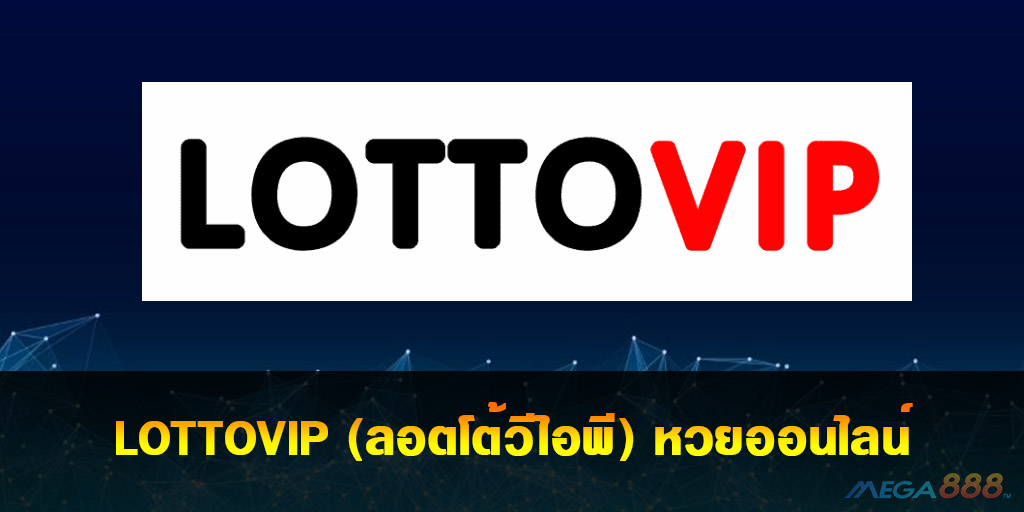 LOTTOVIP