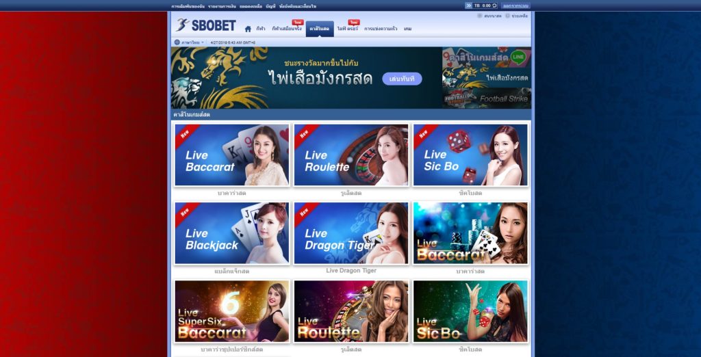 SBOASIA999 : เว็บแทงบอล คาสิโนออนไลน์ SBOBET สมัครสมาชิกฟรี มีโบนัส 1