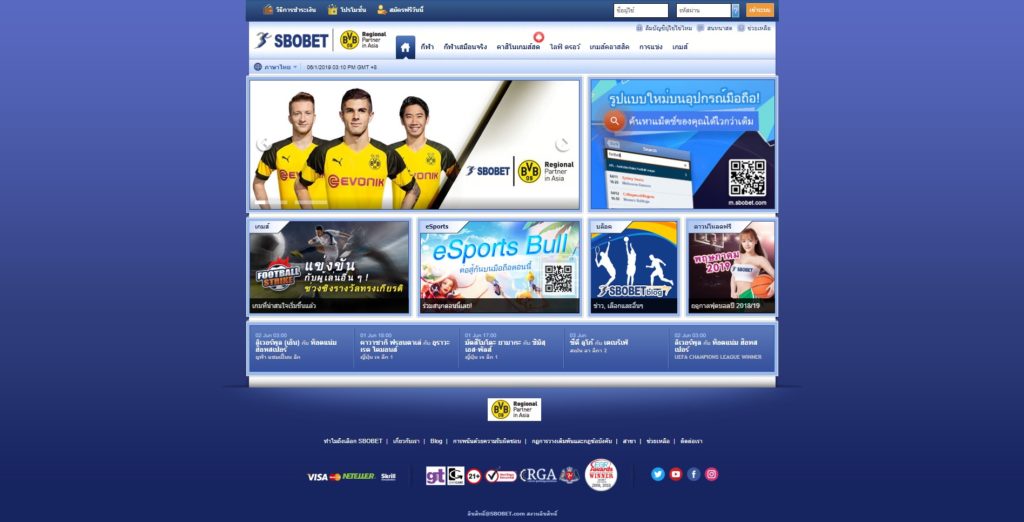 MYSBOBET : เว็บแทงบอล คาสิโนออนไลน์ SBOBET สมัครสมาชิกฟรี รับโบนัส ปี 2020 1