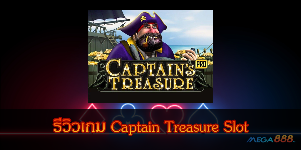 Captain Treasure Slot-mega888tm