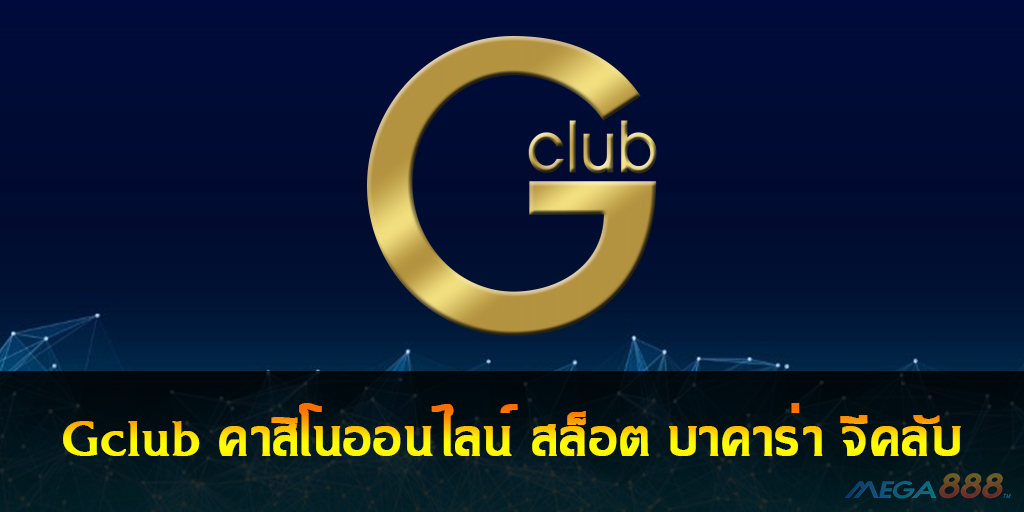 Gclub Casino