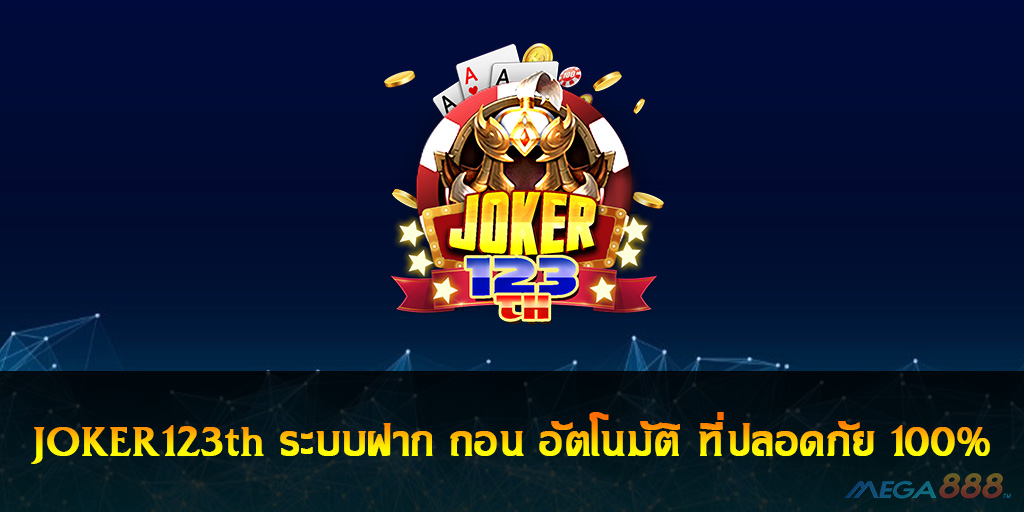 JOKER123th