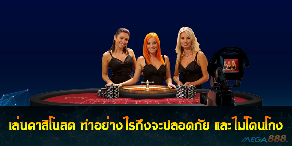 Live Casino