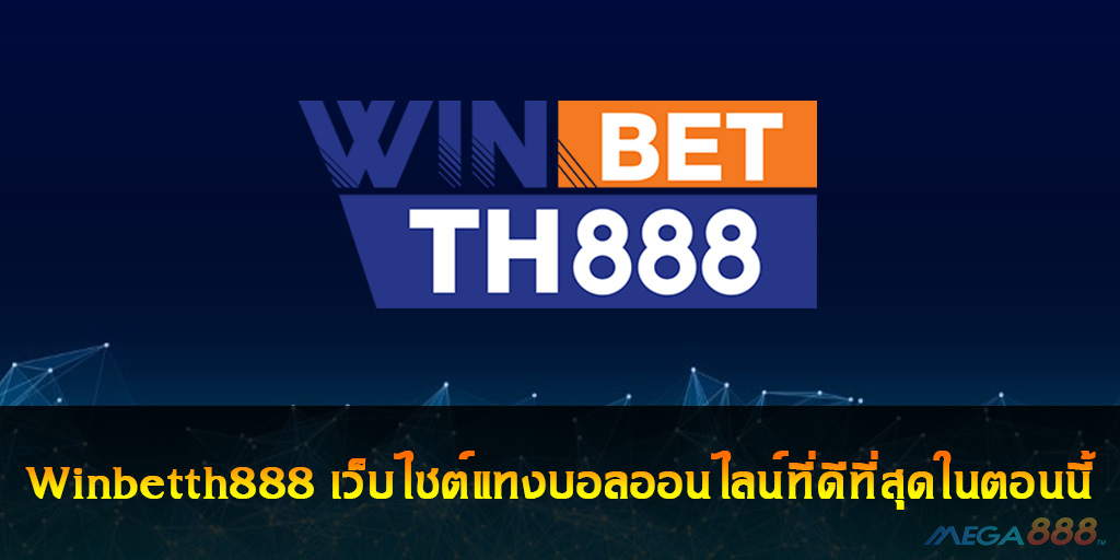 Winbetth888