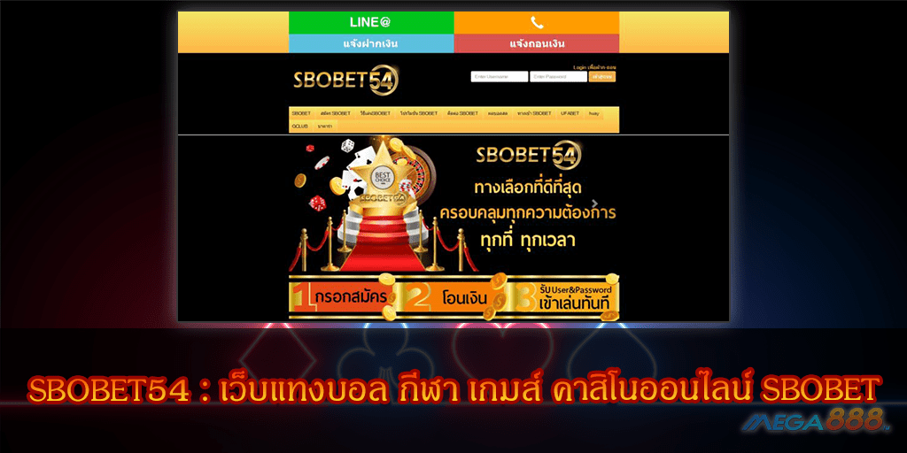 mega888-SBOBET54