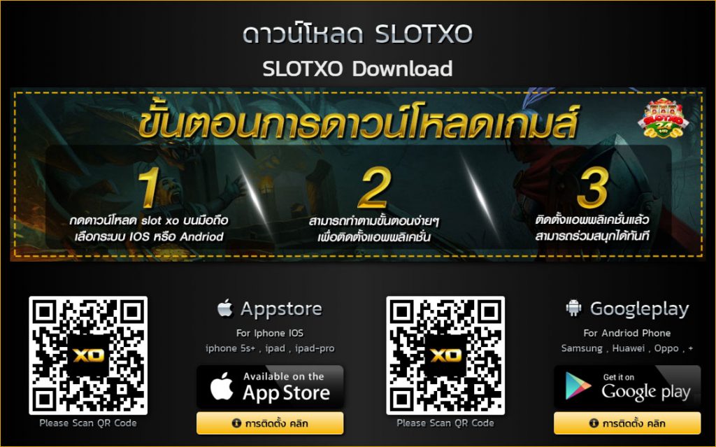 MEGA888-Slotxo24hr โปรโมชั่น-1