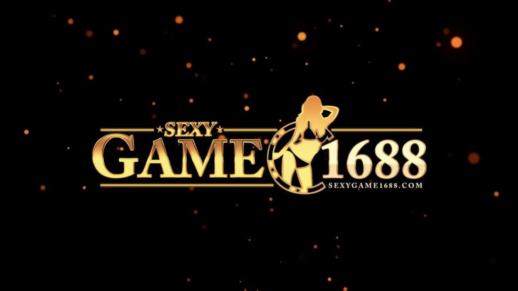 SEXYGAME1688