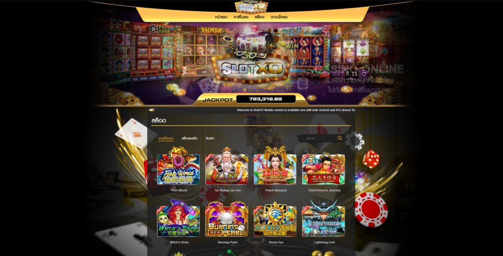 mega888-slot1688-3