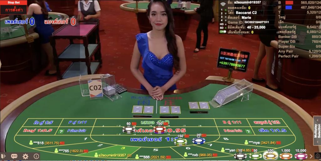 Live Casino