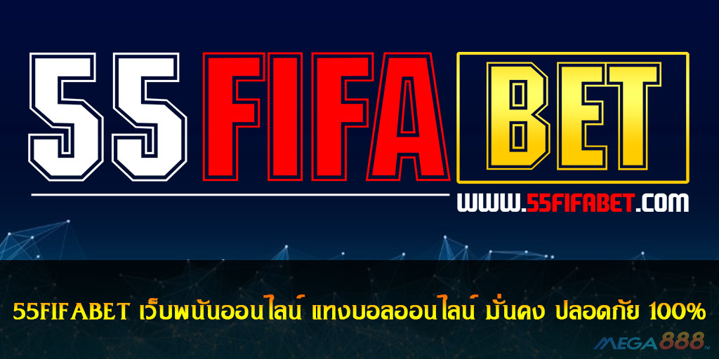 55FIFABET