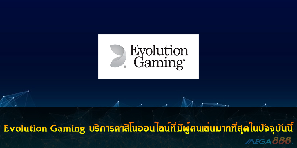 Evolution Gaming
