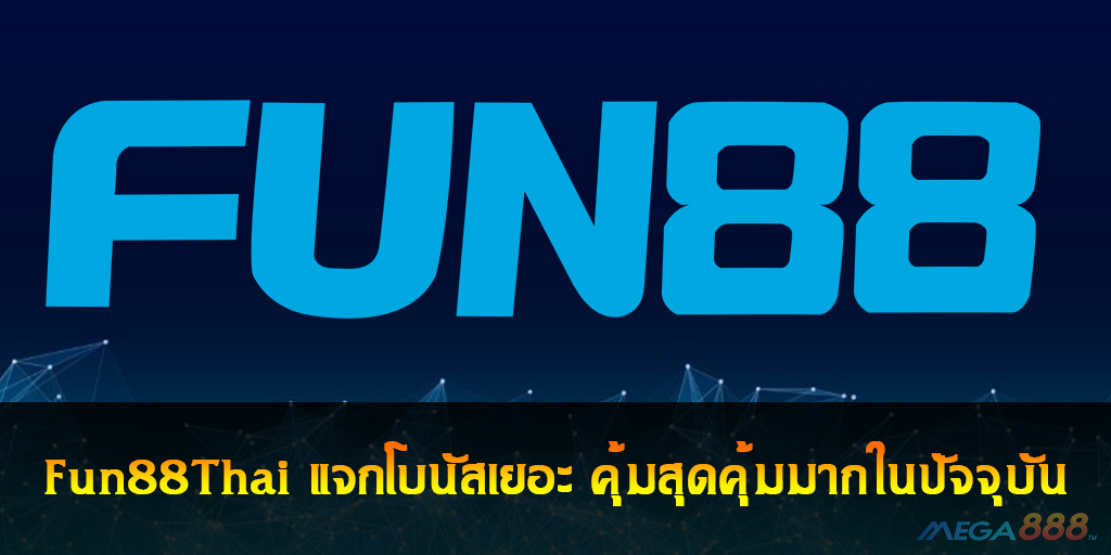 Fun88Thai