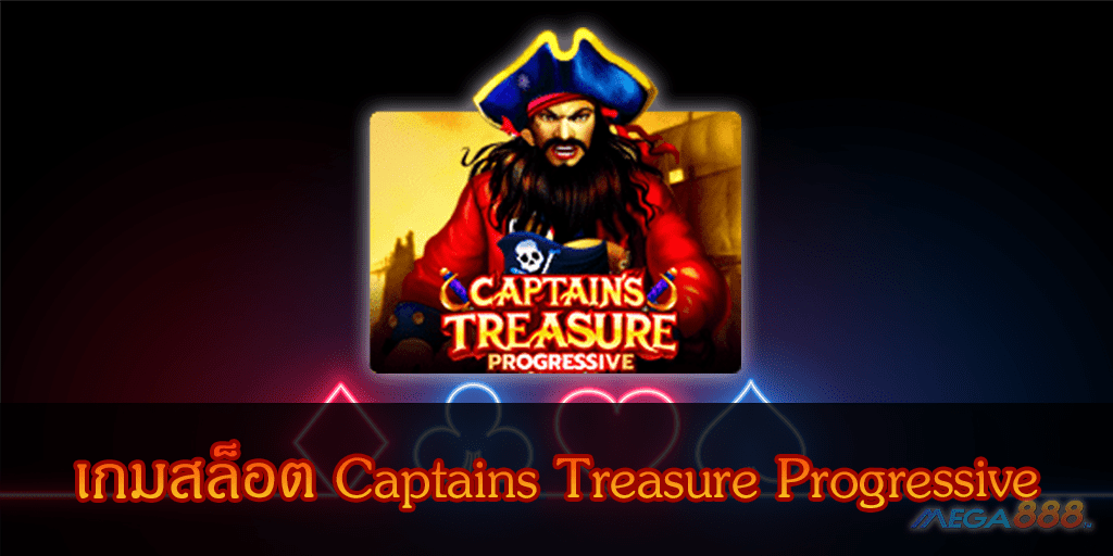 MEGA888-เกมสล็อต Captains Treasure Progressive