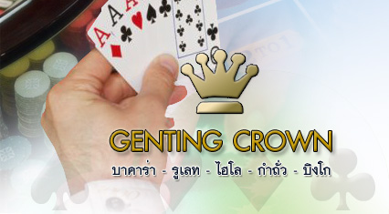 Genting Crown