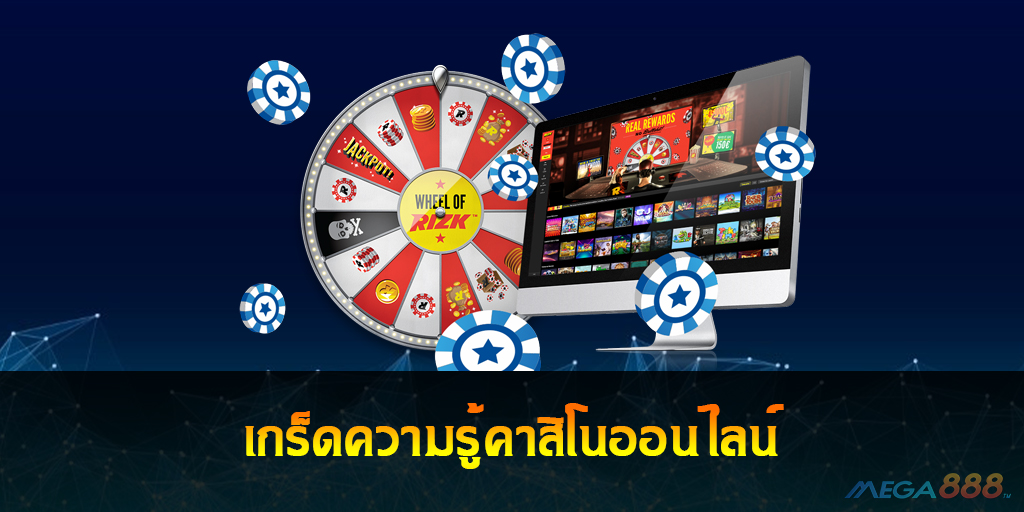 Casino Online