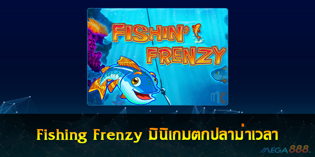 Fishing Frenzy