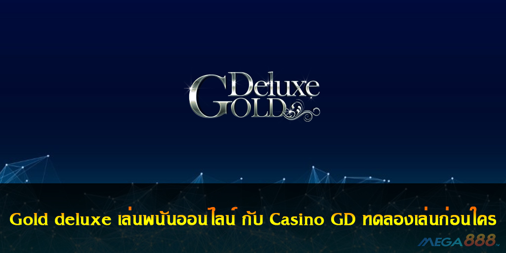 Gold deluxe