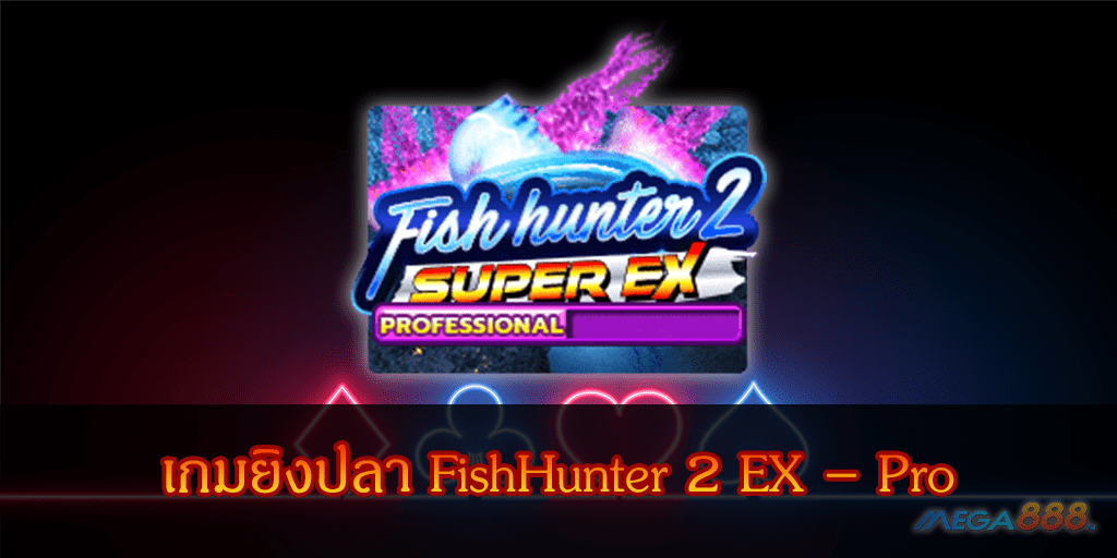 MEGA888-เกมยิงปลา FishHunter 2 EX – Pro
