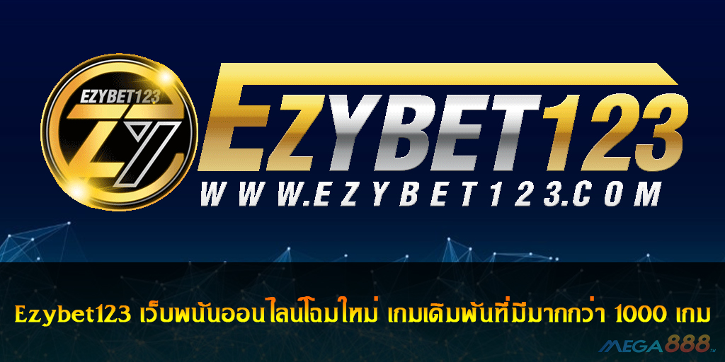 Ezybet123