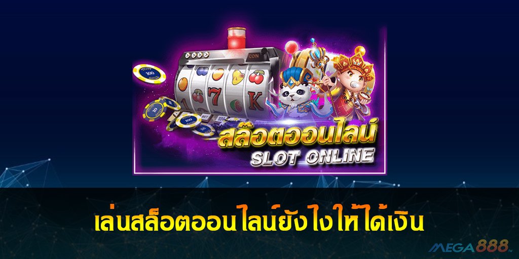 Slot Online