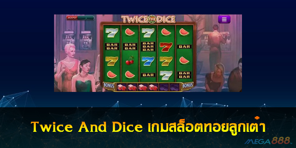 Twice And Dice