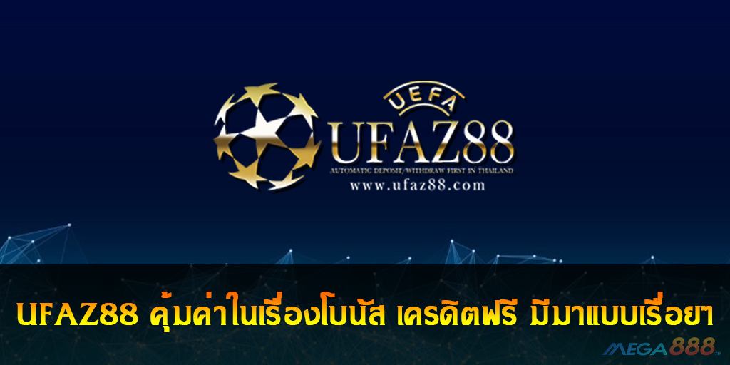 UFAZ88