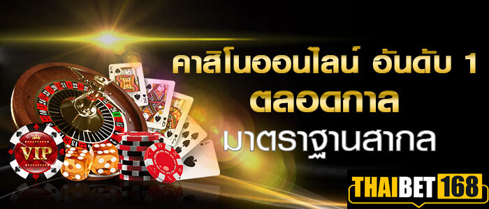 ThaiBet168