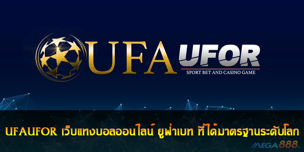 UFAUFOR