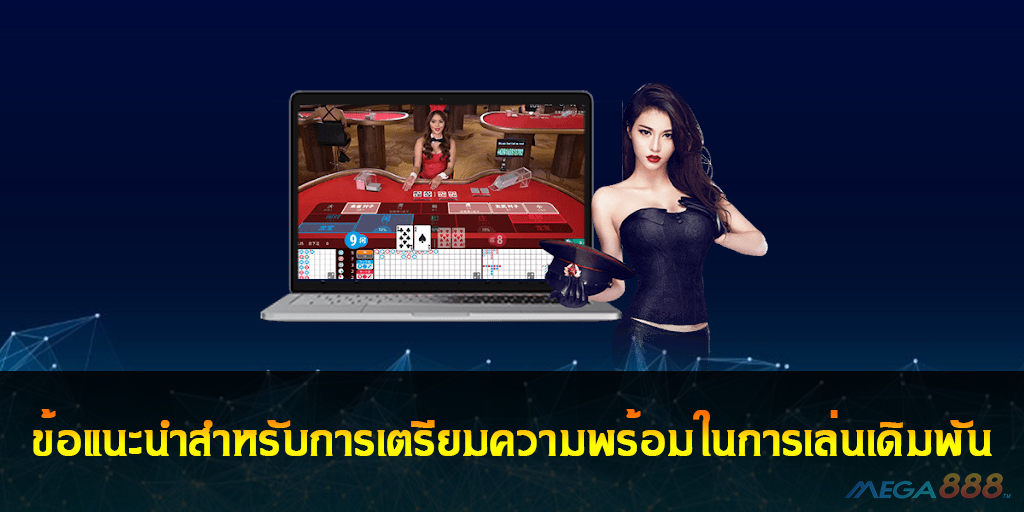 Casino Online