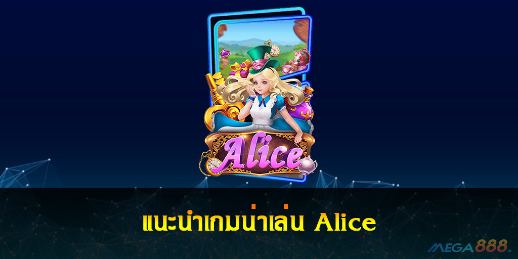 Alice