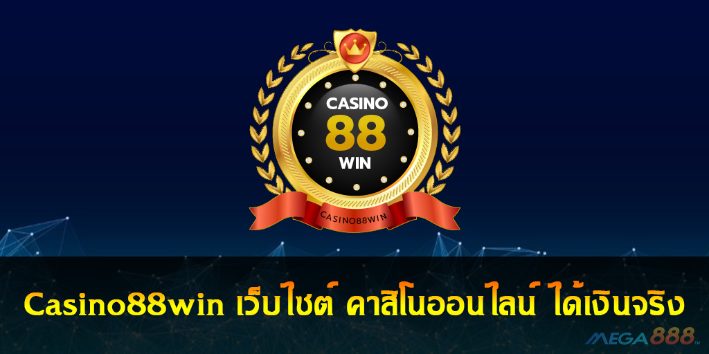 Casino88win