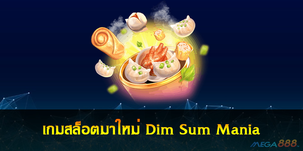 Dim Sum Mania