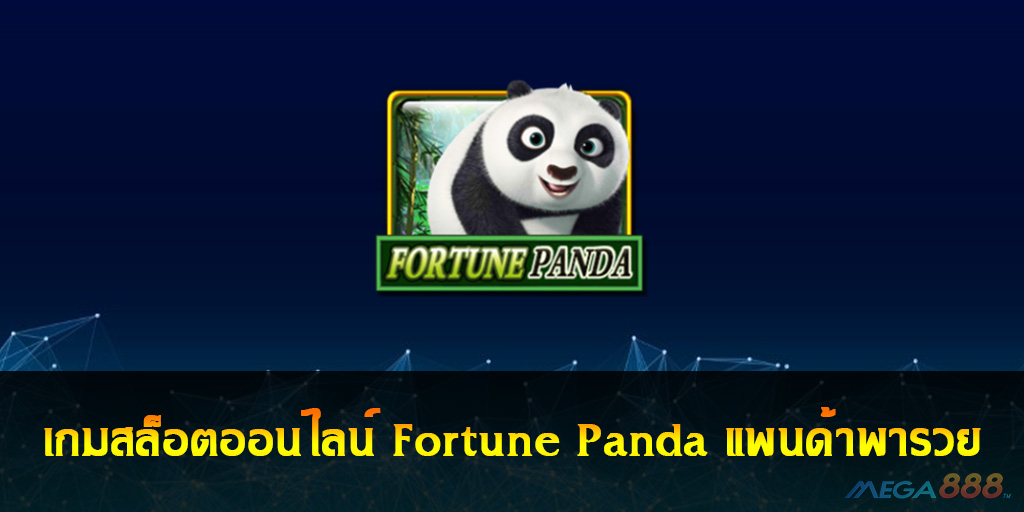 Fortune Panda