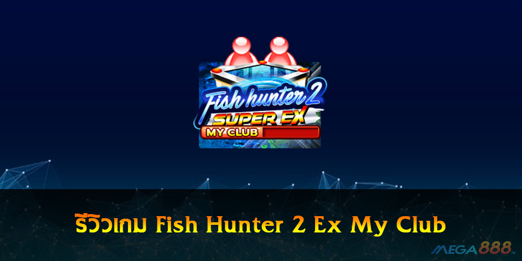 Fish Hunter 2 Ex My Club