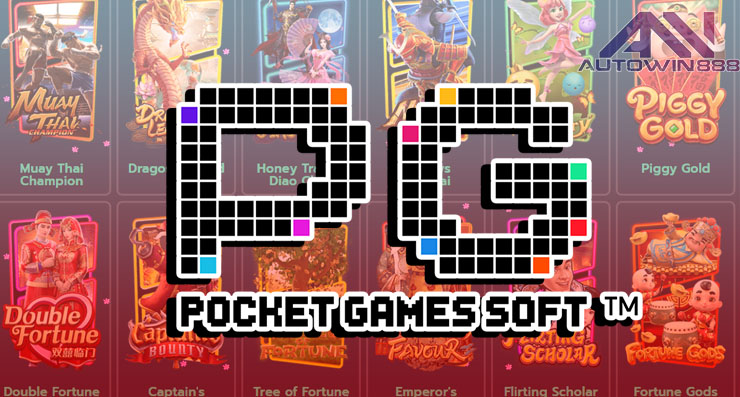 PGSLOT