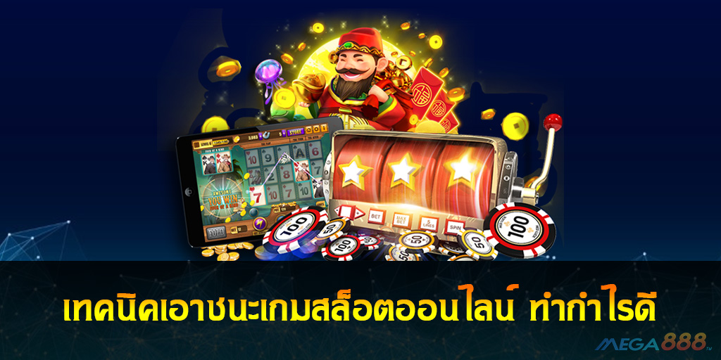 Slot Online