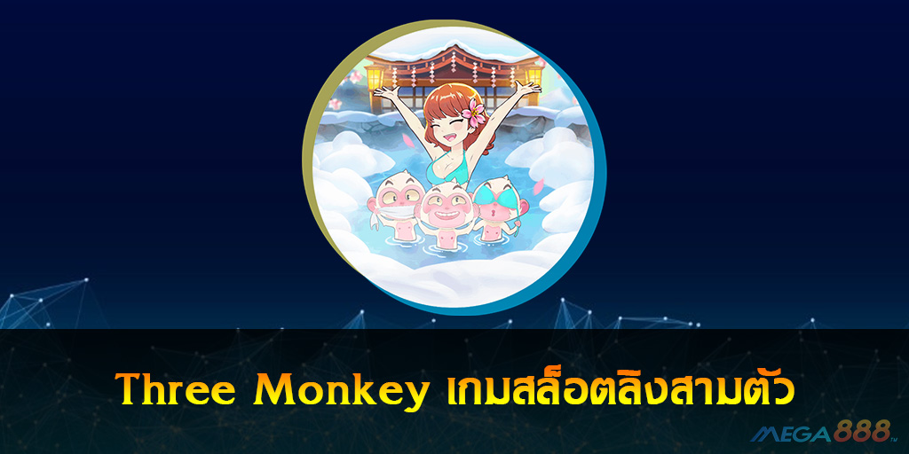 Three Monkey