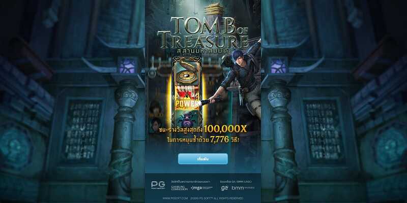 Tomb of Treasure