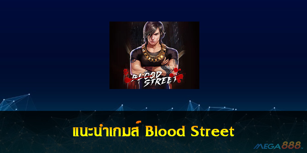 Blood Street