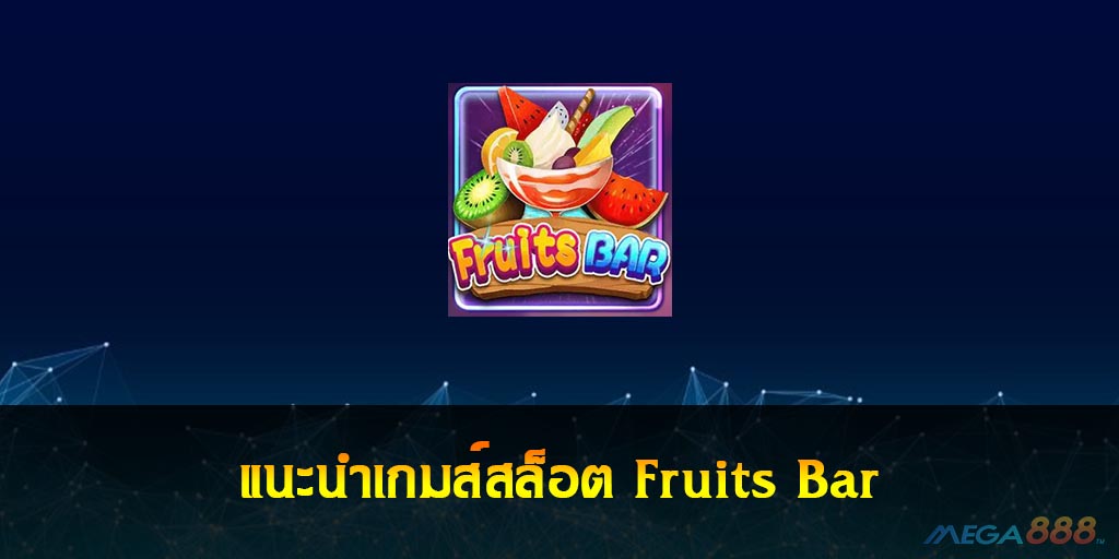 Fruits Bar