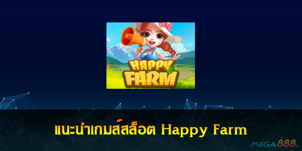 Happy Farm