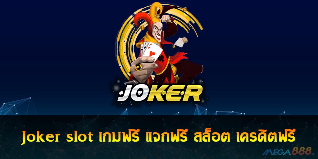 Joker slot